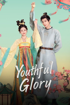 ดูหนังออนไลน์ ซีรี่ส์จีน Youthful Glory (2025) กระวานน้อยแรกรัก [พากย์ไทย] EP.1-30 END